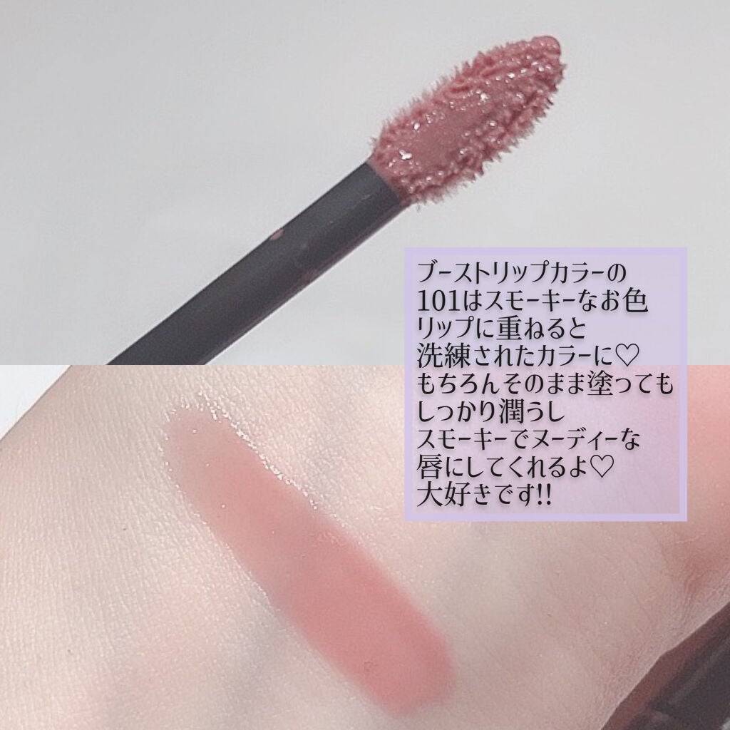 アクアリィ ブースト リップラッカー/リンメル ロンドン/リップグロスを使ったクチコミ(5枚目)