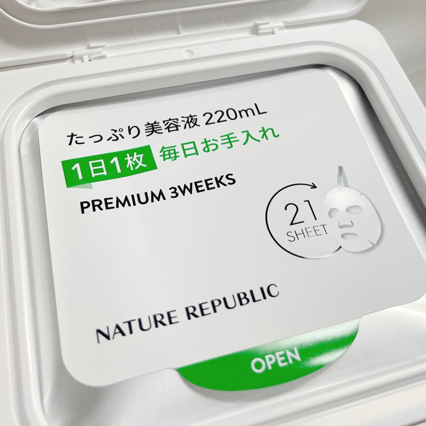 キューブマスク レチノール/ネイチャーリパブリック/シートマスク・パックを使ったクチコミ(2枚目)