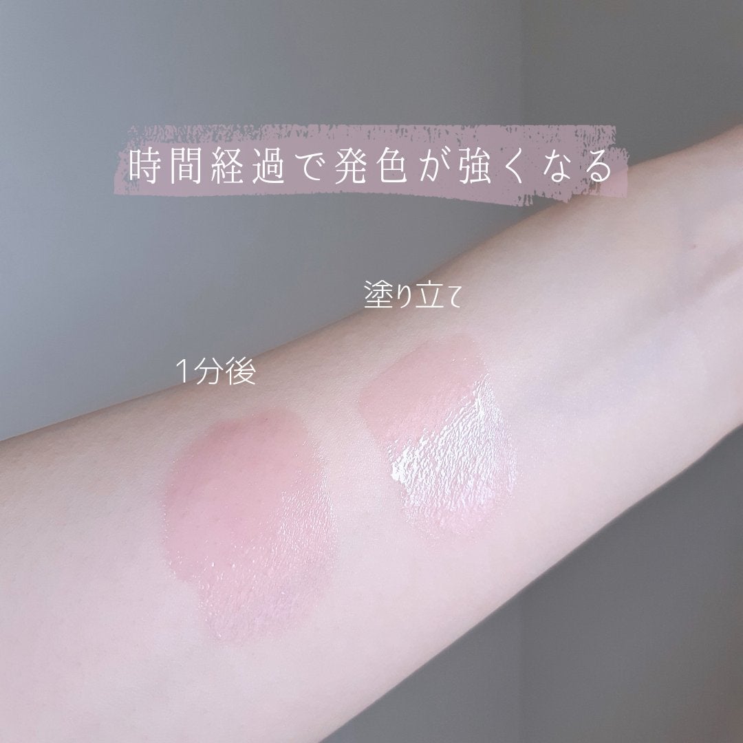 エレガンス ブリリアント ルージュ ビジュー/Elégance/リップグロスを使ったクチコミ(5枚目)