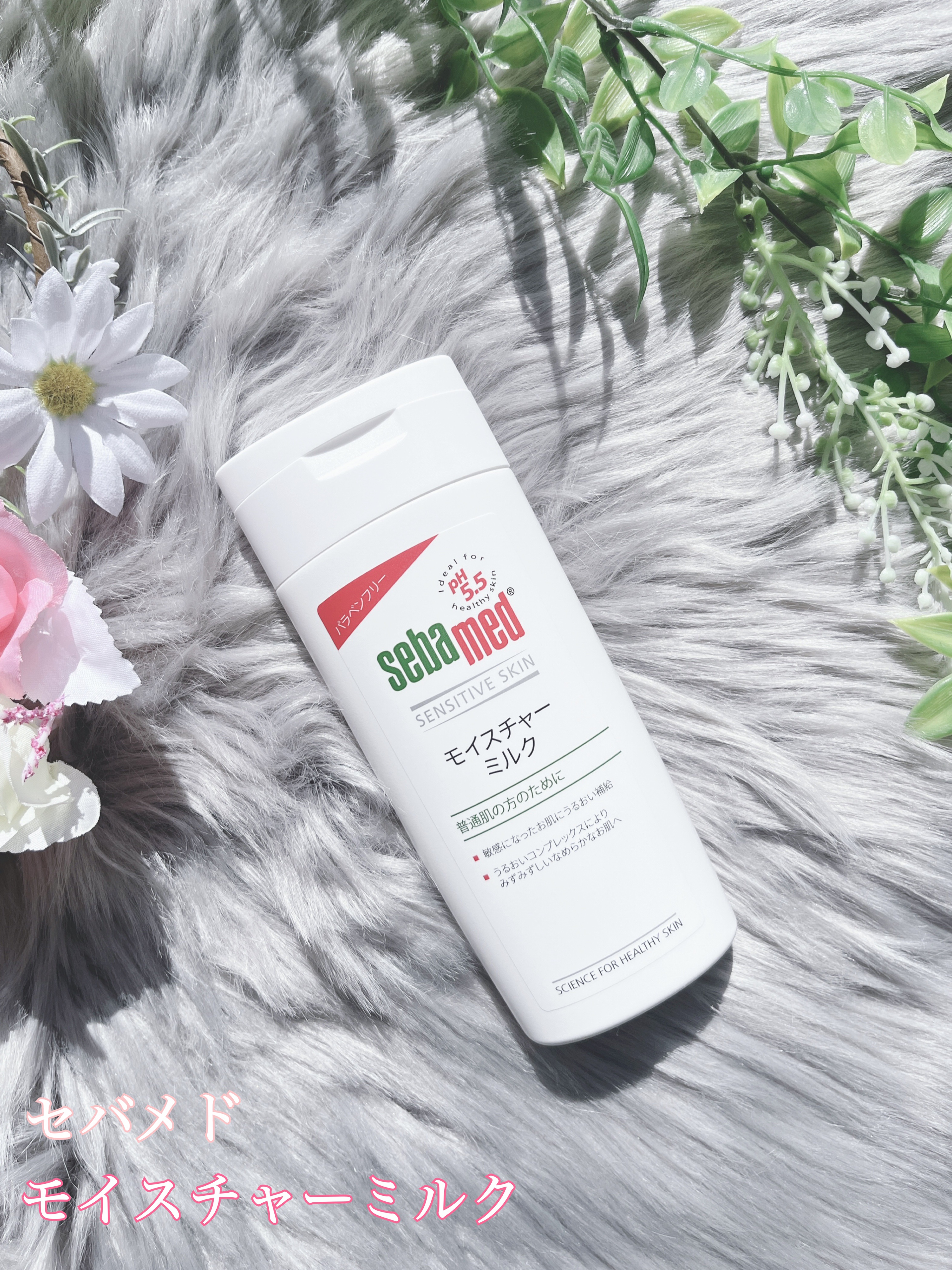 フェイシャルウォッシュフォーム(しっとり)/セバメド/洗顔フォームを使ったクチコミ（3枚目）