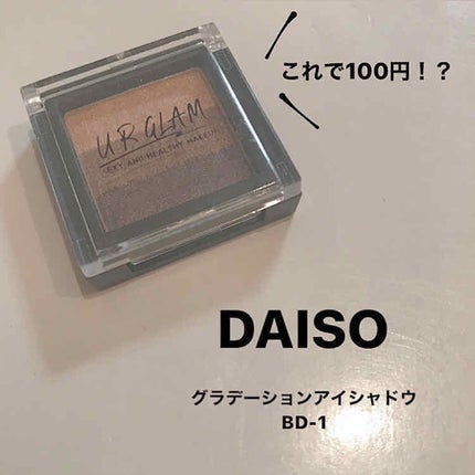 UR GLAM GRADATION EYESHADOW/U R GLAM/アイシャドウパレットを使ったクチコミ(1枚目)