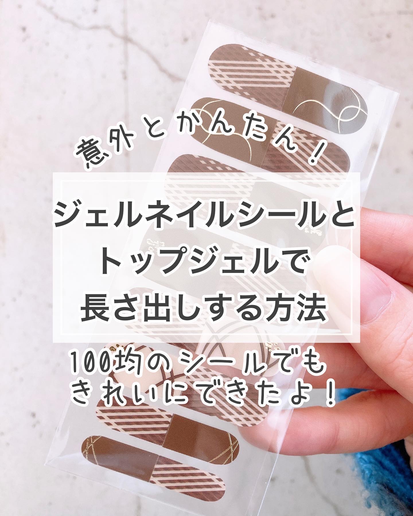 オホーラ プログロッシートップジェル/ohora/ジェルネイル by ちなつ★貼るだけネイル！