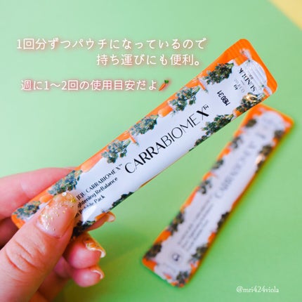 キャロットバブルパック/SUNDUK JEJU/洗い流すパック・マスクを使ったクチコミ(8枚目)