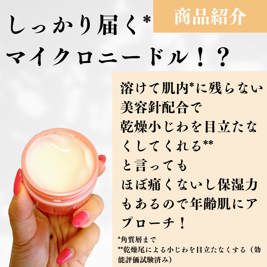 タウリフトパワーセラム/千の潤い/美容液を使ったクチコミ（2枚目）