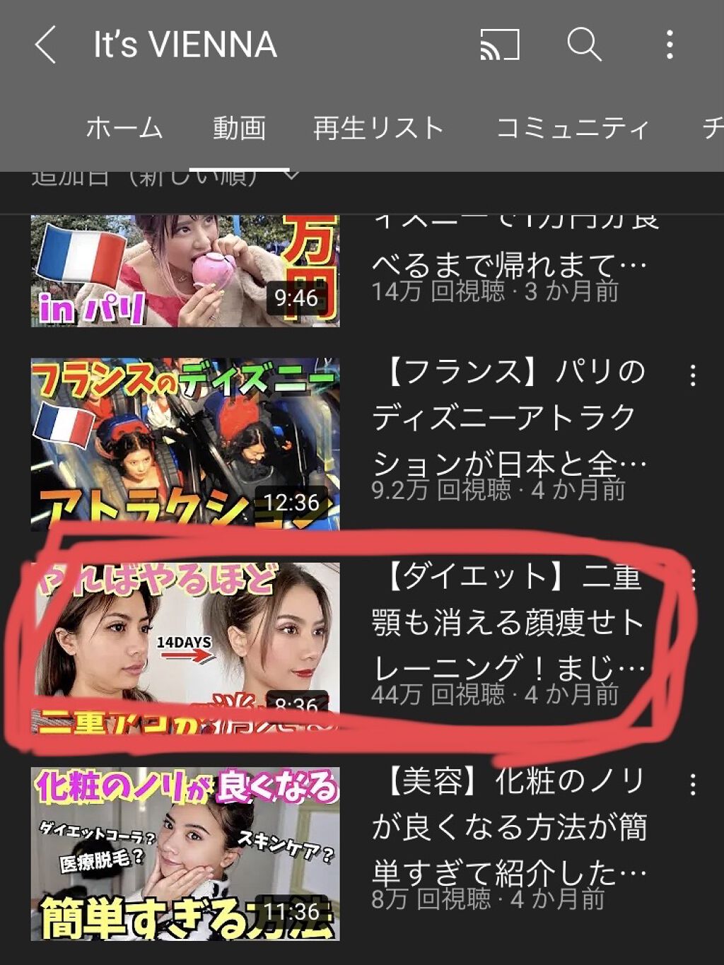 を使ったクチコミ（3枚目）