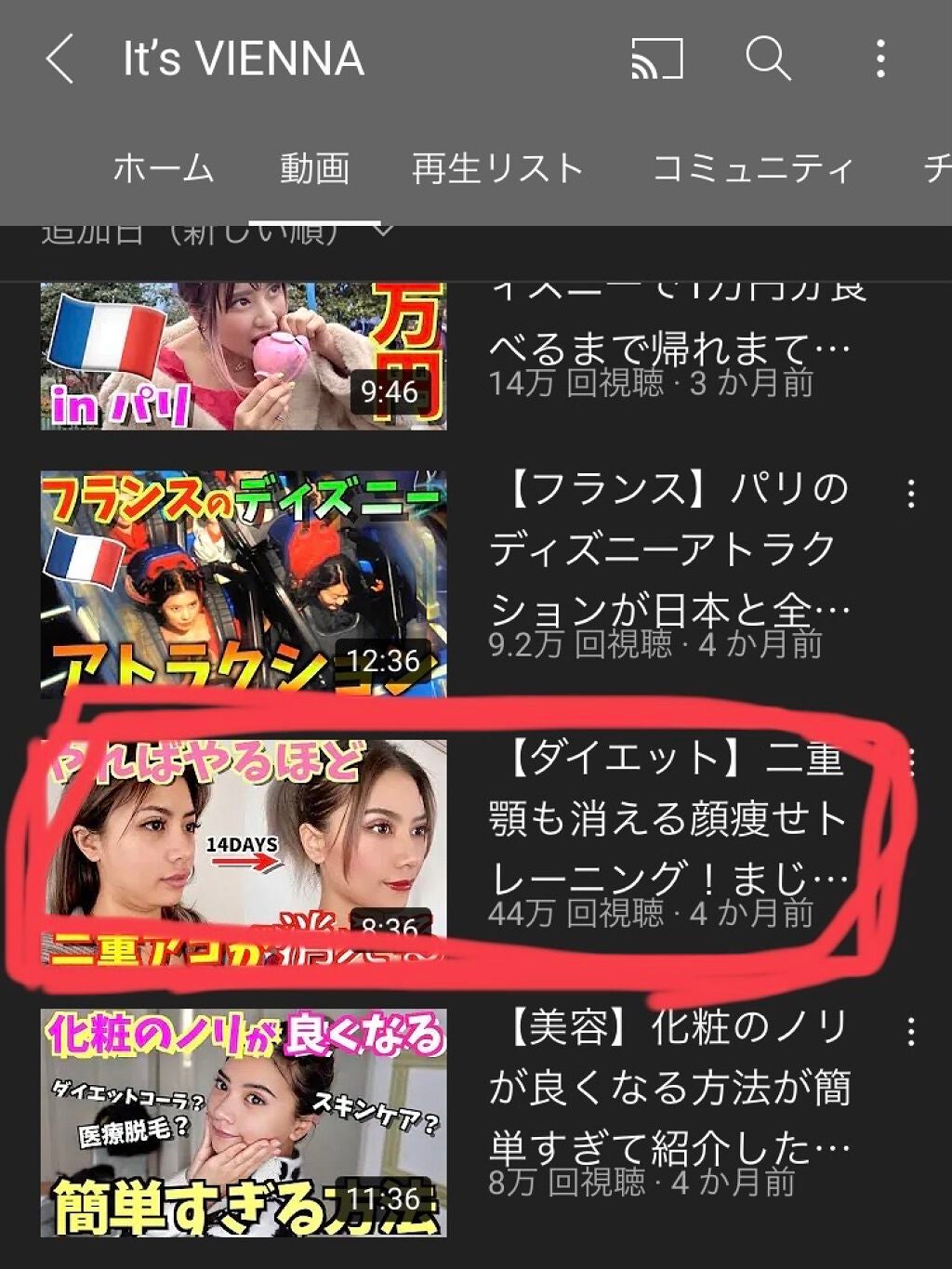 ゆーな on LIPS 「こんにちは!GW中に変われる垢抜け法を紹介したいと思いますと言..」(3枚目)