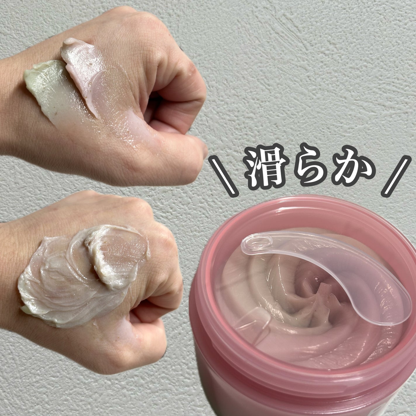 ピンクアロエメレンゲクレンザー/APRILSKIN/その他洗顔料を使ったクチコミ(3枚目)