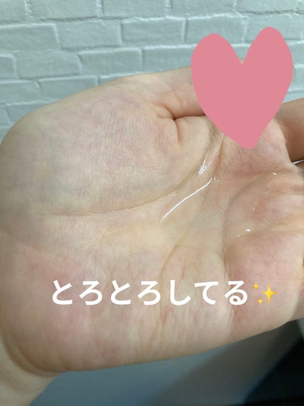 エリクシール ルフレ バランシング ウォーター II/エリクシール/化粧水を使ったクチコミ(3枚目)