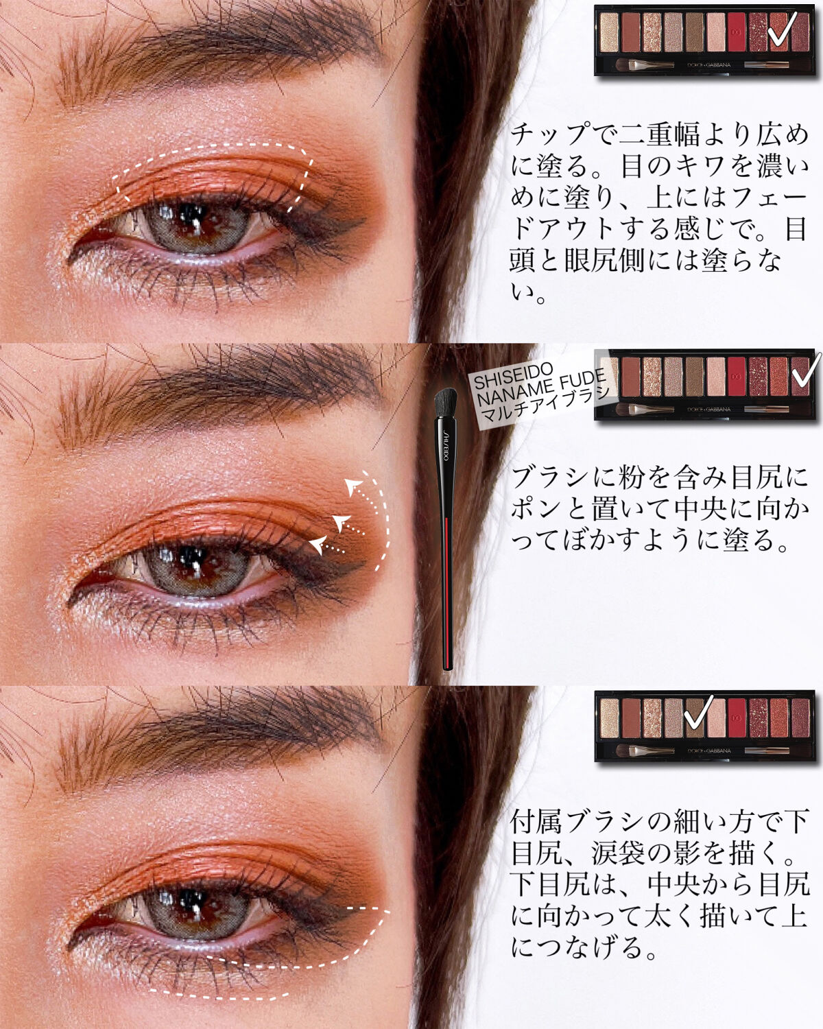 アイラブハート/DOLCE&GABBANA BEAUTY/アイシャドウパレットを使ったクチコミ（3枚目）