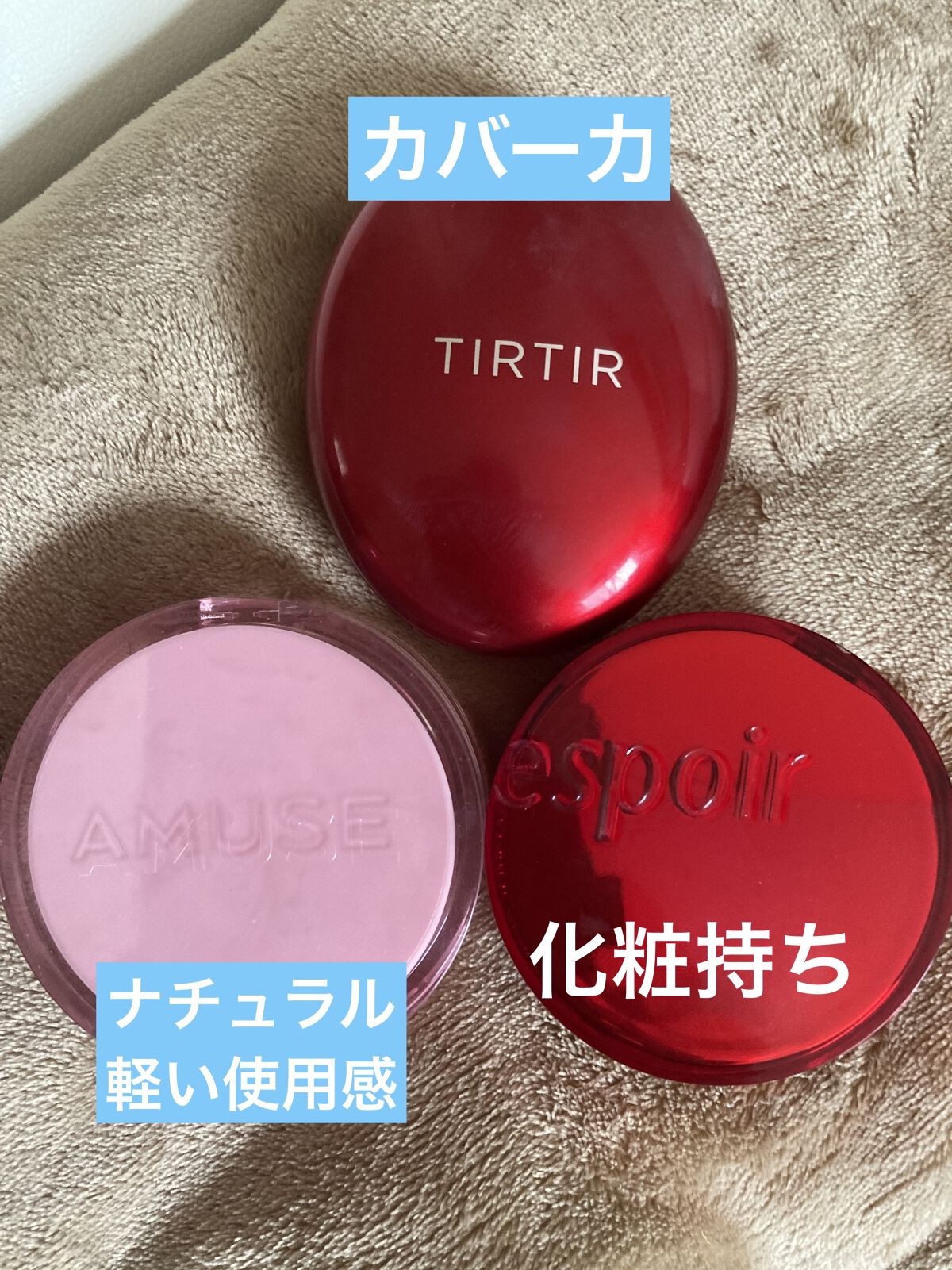 デューパワーヴィーガンクッション/AMUSE/クッションファンデーションを使ったクチコミ（1枚目）
