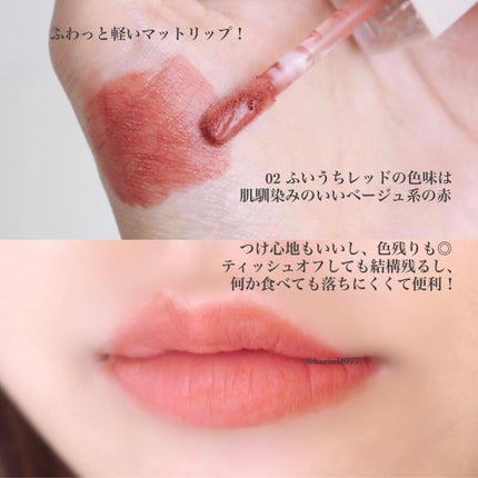 むっちリップ/b idol/口紅を使ったクチコミ(2枚目)