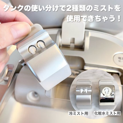 スチーマー ナノケア EH-SA0B/Panasonic/美顔器・マッサージを使ったクチコミ(4枚目)