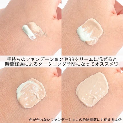 トレンスペアレントカラーコレクティングベース/Tooq/化粧下地を使ったクチコミ(5枚目)