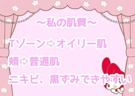 化粧水 NA/なめらか本舗/化粧水を使ったクチコミ(2枚目)