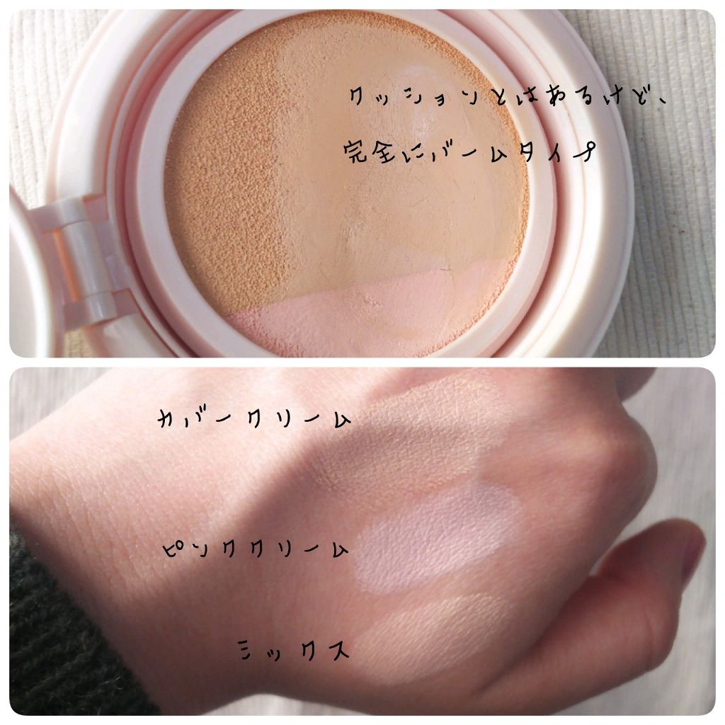 石見銀山 クリオ 新品クリームクッションファンデ 通販 CLIO キルカバーグロウクッション