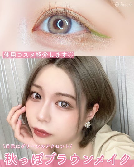 ケイト リップモンスター/KATE/口紅を使ったクチコミ(1枚目)