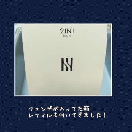 スキン ラディアント グロウ クッション 21N1/HERA/クッションファンデーションの画像