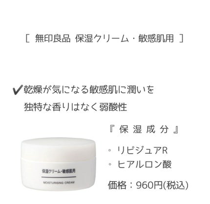 ハトムギ保湿ジェル(ナチュリエ スキンコンディショニングジェル)/ナチュリエ/美容液を使ったクチコミ(4枚目)