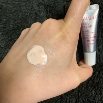 D-UVクリア ホワイトソリューション/アスタリフト/日焼け止めクリームを使ったクチコミ(2枚目)