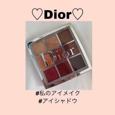 ディオール バックステージ アイ パレット/Dior/パウダーアイシャドウを使ったクチコミ（1枚目）