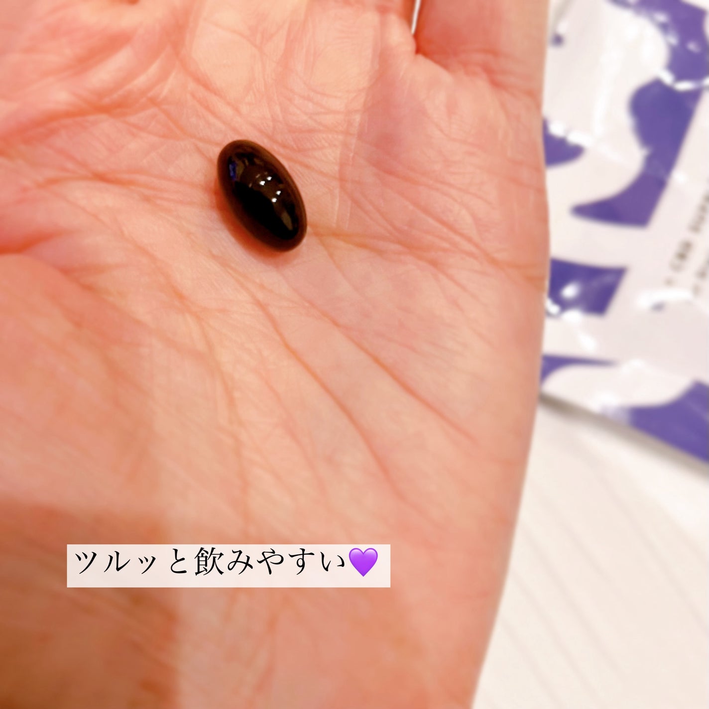 CBDサプリメント for デジタルウェルビーイング/Go Slow/健康サプリメントを使ったクチコミ(2枚目)