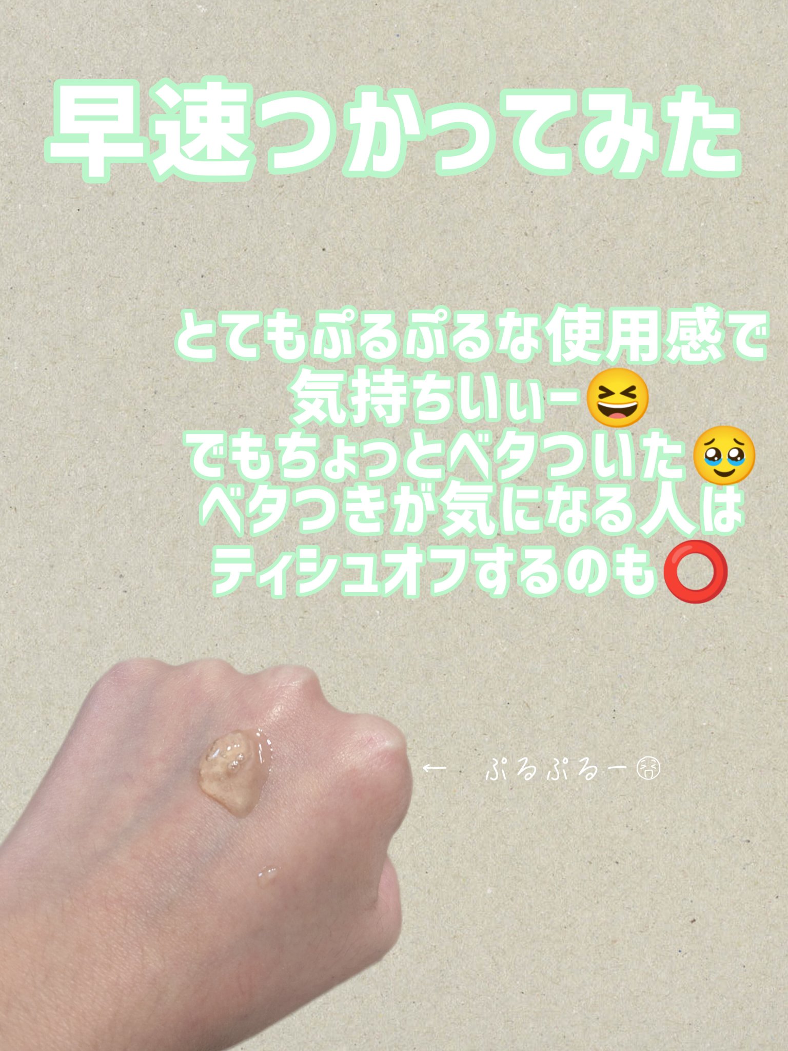 グリーンタンジェリン ビタC ダークスポットケアセラム/goodal/美容液を使ったクチコミ（2枚目）