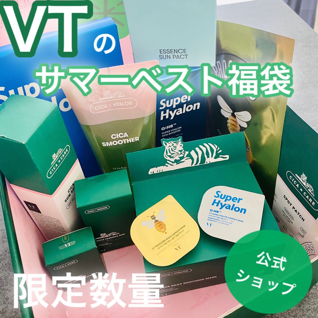 CICA スムーザー/VT/ボディクリームを使ったクチコミ（1枚目）