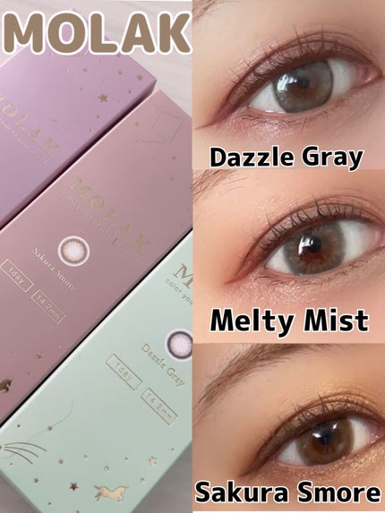 MOLAK 1day/MOLAK/ワンデー(1DAY)カラコンを使ったクチコミ(1枚目)