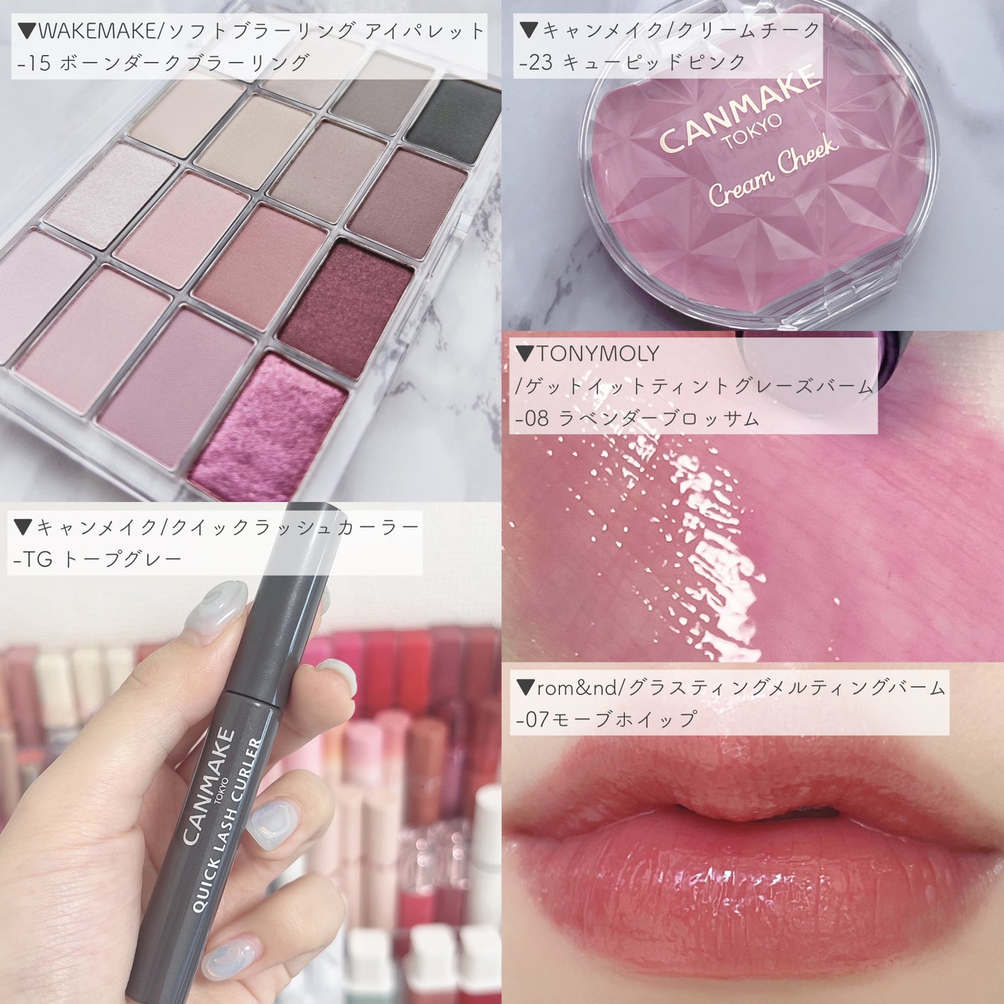 クリームチーク/キャンメイク/ジェル・クリームチークを使ったクチコミ(3枚目)