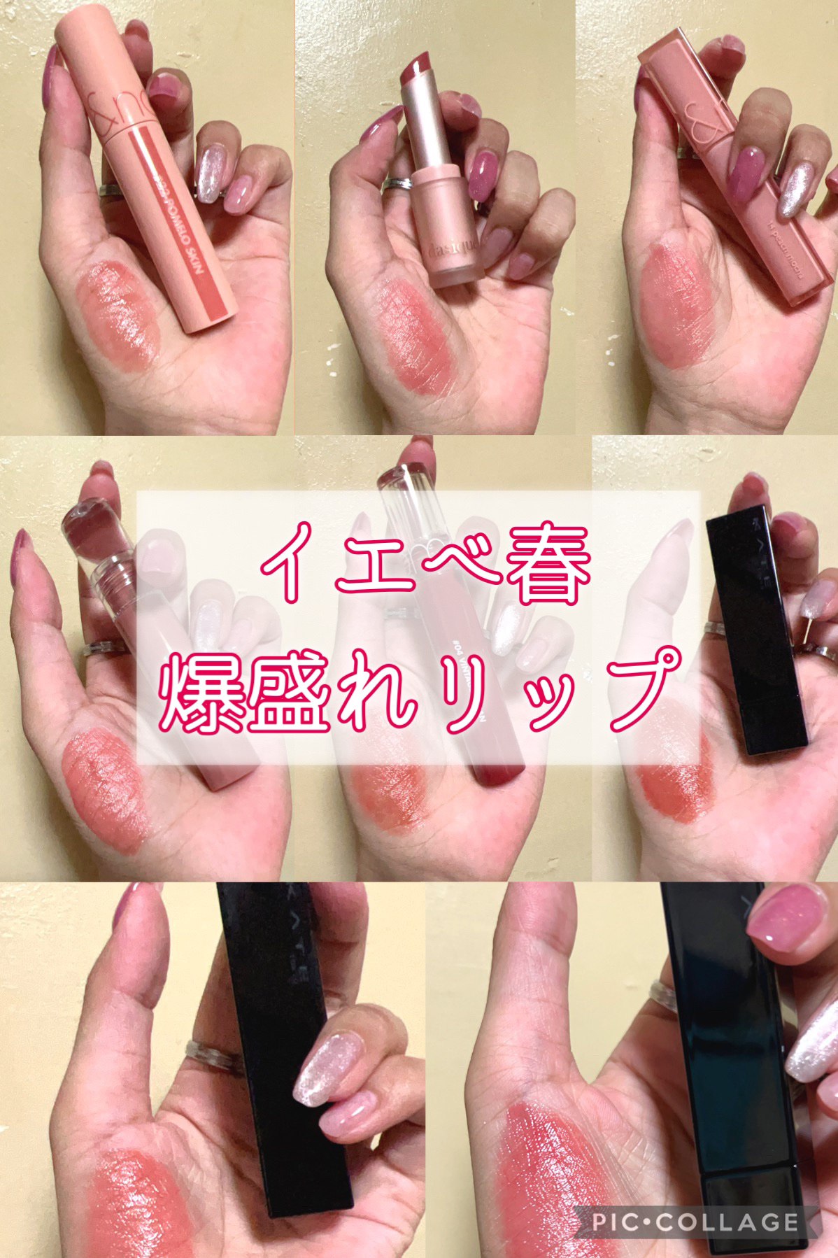 きらグロッシーティント/CipiCipi/リップティントを使ったクチコミ（1枚目）