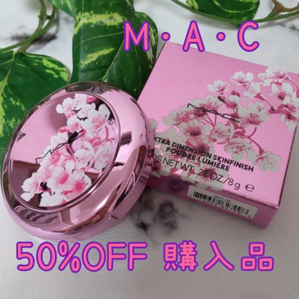 エクストラ ディメンション スキンフィニッシュ ペタリック メタリック/M・A・C/プレストパウダーを使ったクチコミ(1枚目)