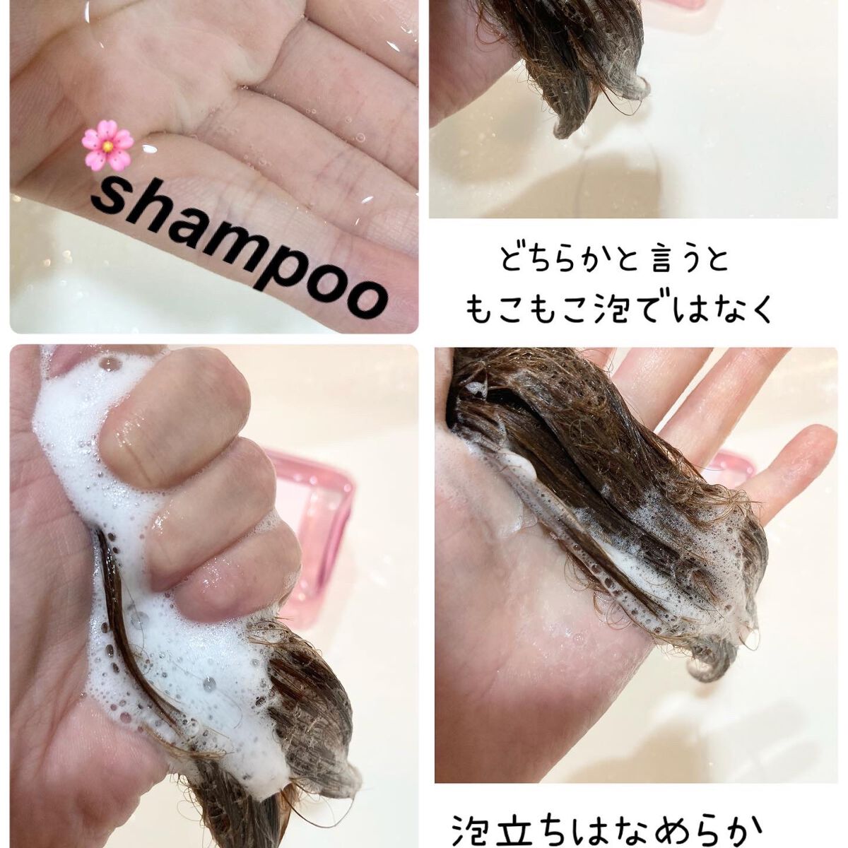 エンジェリックリング/キラージュ/洗い流すヘアトリートメントを使ったクチコミ（3枚目）