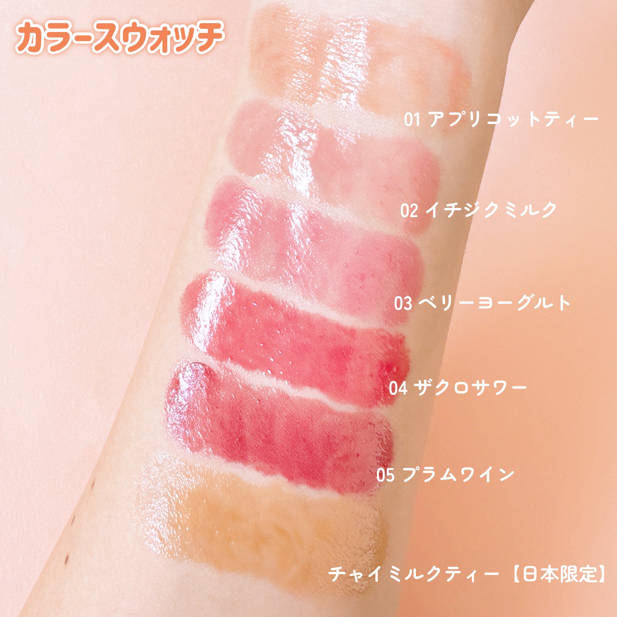 ハニーメルティングリップ/ネイチャーリパブリック/口紅を使ったクチコミ（3枚目）