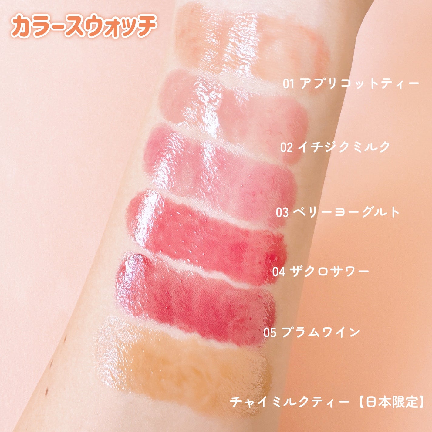 ハニーメルティングリップ/ネイチャーリパブリック/口紅を使ったクチコミ(3枚目)