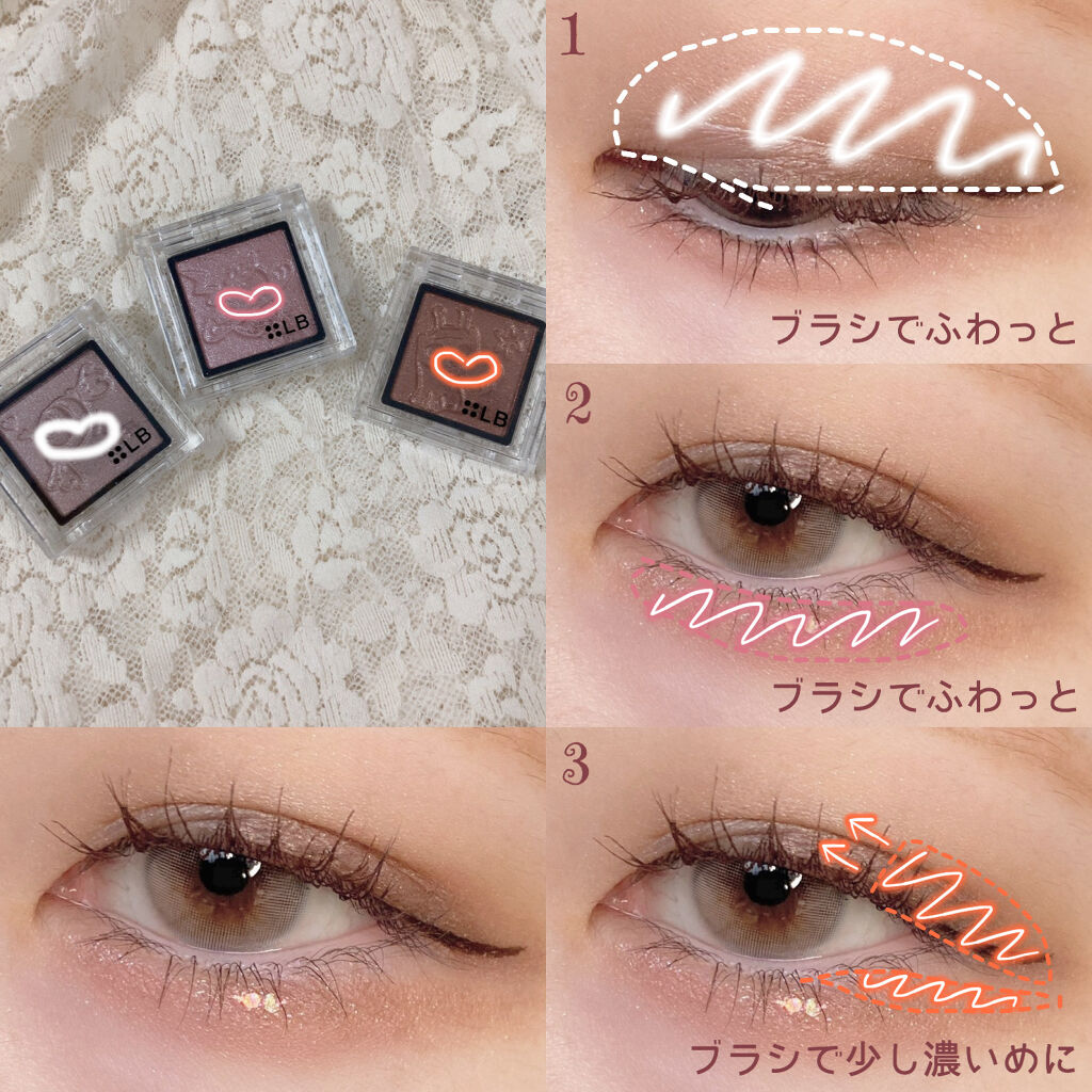 Galaxy Shadow（ギャラクシーシャドウ） GS-11・ミス・ビー/LB/単色アイシャドウを使ったクチコミ（2枚目）