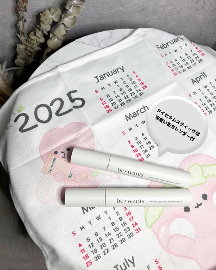 フィトコラーゲンアイセラムスティック/be wants/アイケア・アイクリームを使ったクチコミ(2枚目)