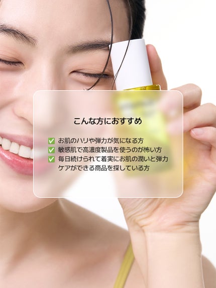 ネイチャーリパブリック公式アカウント on LIPS 「新商品登場✨答えは・・・・PDRN水潤セラムでした👏植物性セン..」(3枚目)