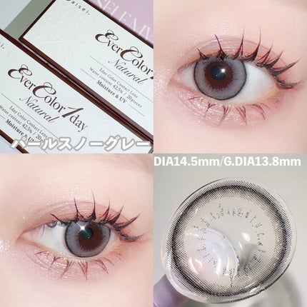 エバーカラーワンデー ナチュラル/エバーカラー/ワンデー(1DAY)カラコンを使ったクチコミ(5枚目)