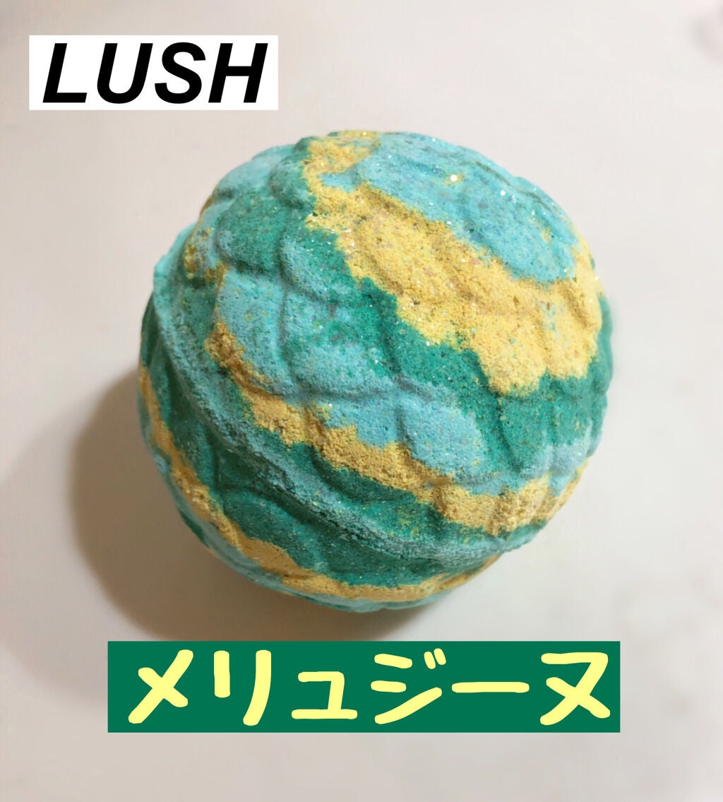 メリュジーヌ/ラッシュ/炭酸系入浴剤を使ったクチコミ(2枚目)