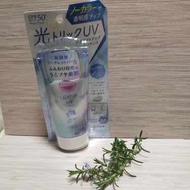 トーンアップUV エッセンス/サンカット®/日焼け止めローションを使ったクチコミ(1枚目)