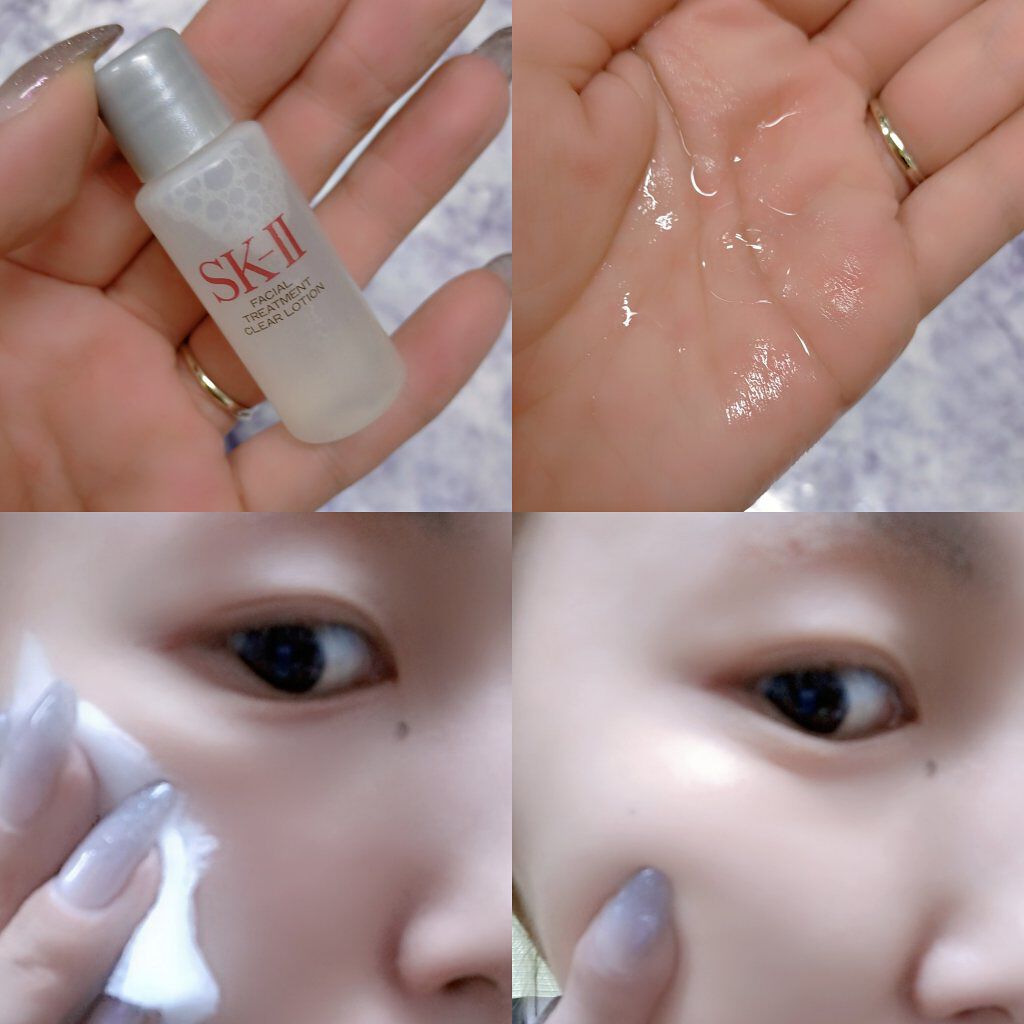 フェイシャル トリートメント クリア ローション/SK-II/化粧水を使ったクチコミ（2枚目）