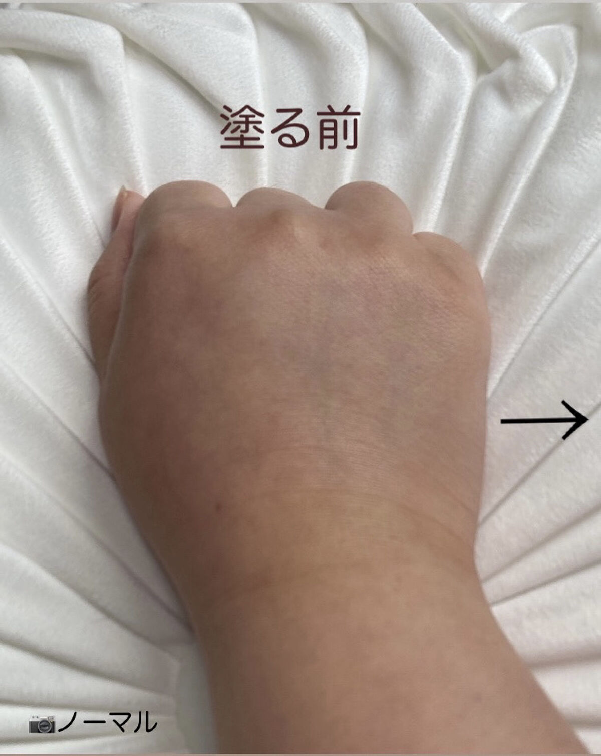 すっぴんメイカー　CCリキッド/インテグレート/CCクリームを使ったクチコミ（3枚目）