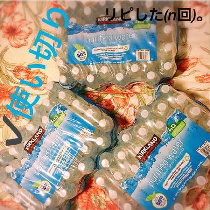 を使ったクチコミ(1枚目)