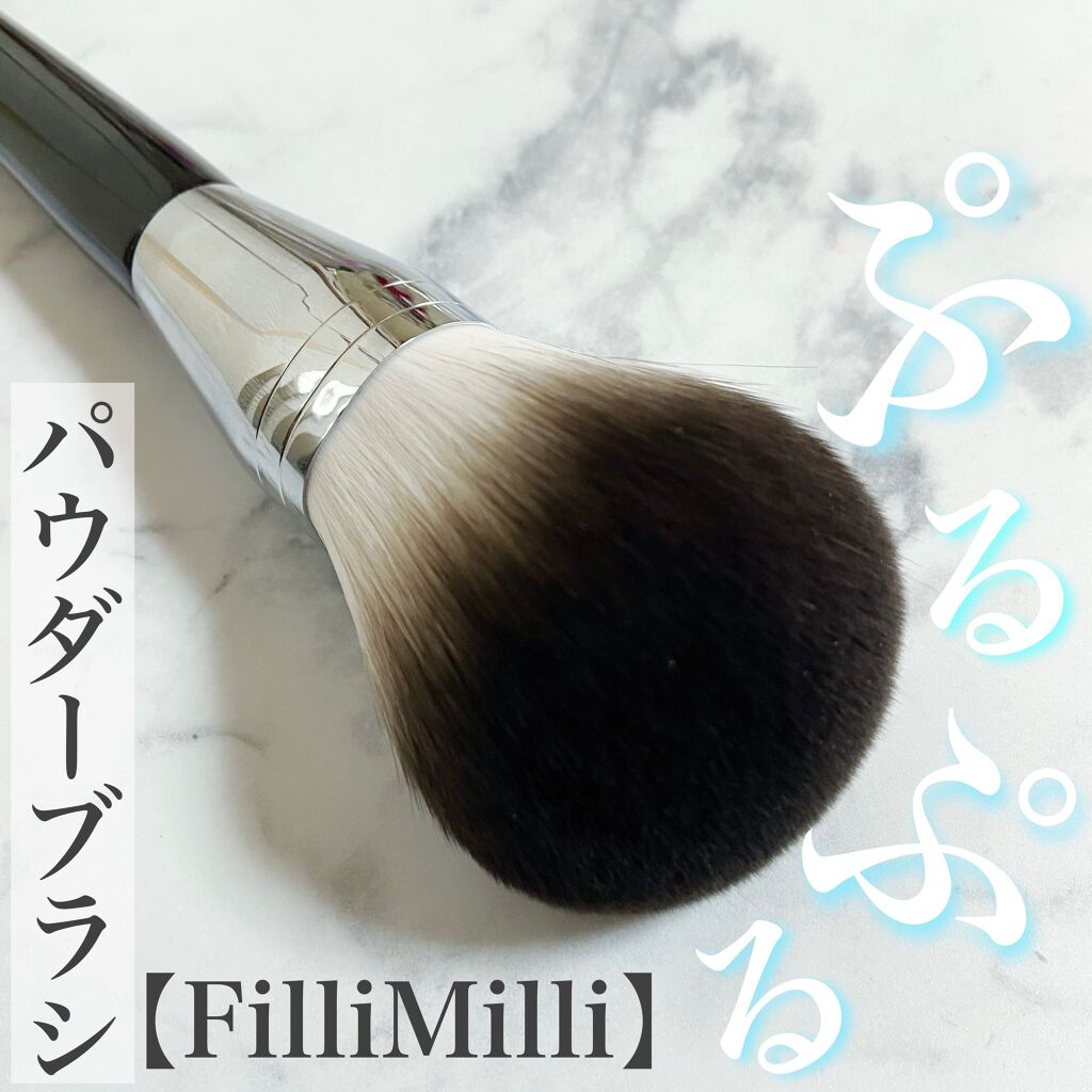fillimilli Sシルキーパウダーブラシ  (L)883のクチコミ「とろける使い心地！！！！
#Qoo10 で買った #オリーブヤング 限定のブランド「Filli.....」（1枚目）
