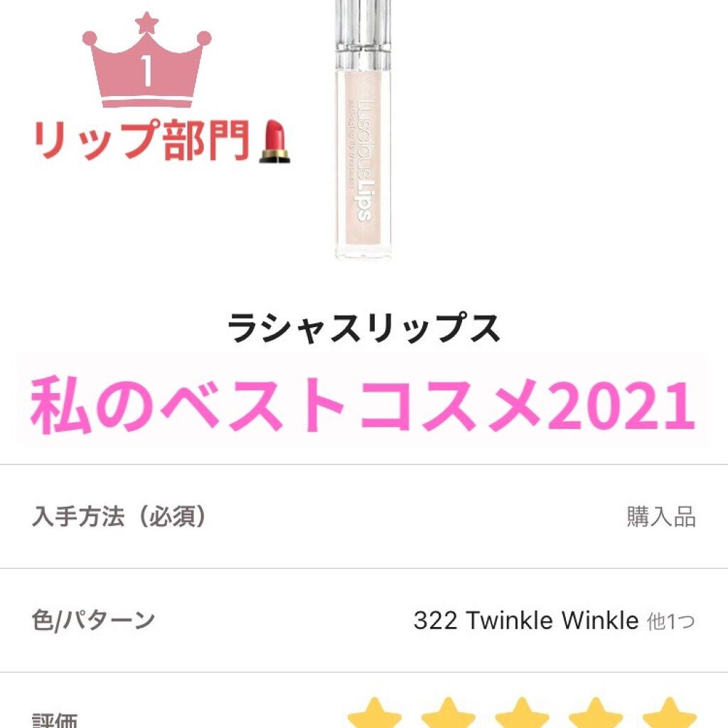 パーフェクトマルチアイズ/キャンメイク/アイシャドウパレットを使ったクチコミ(1枚目)