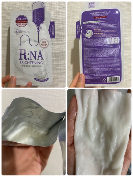 R:NA ブライトニングニングマスク/MEDIHEAL/シートマスク・パックを使ったクチコミ(8枚目)