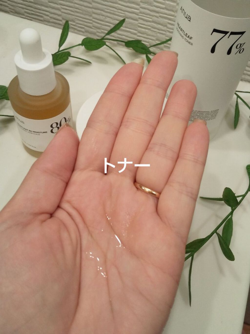 ドクダミ 77 スージングトナー/Anua/化粧水を使ったクチコミ（2枚目）