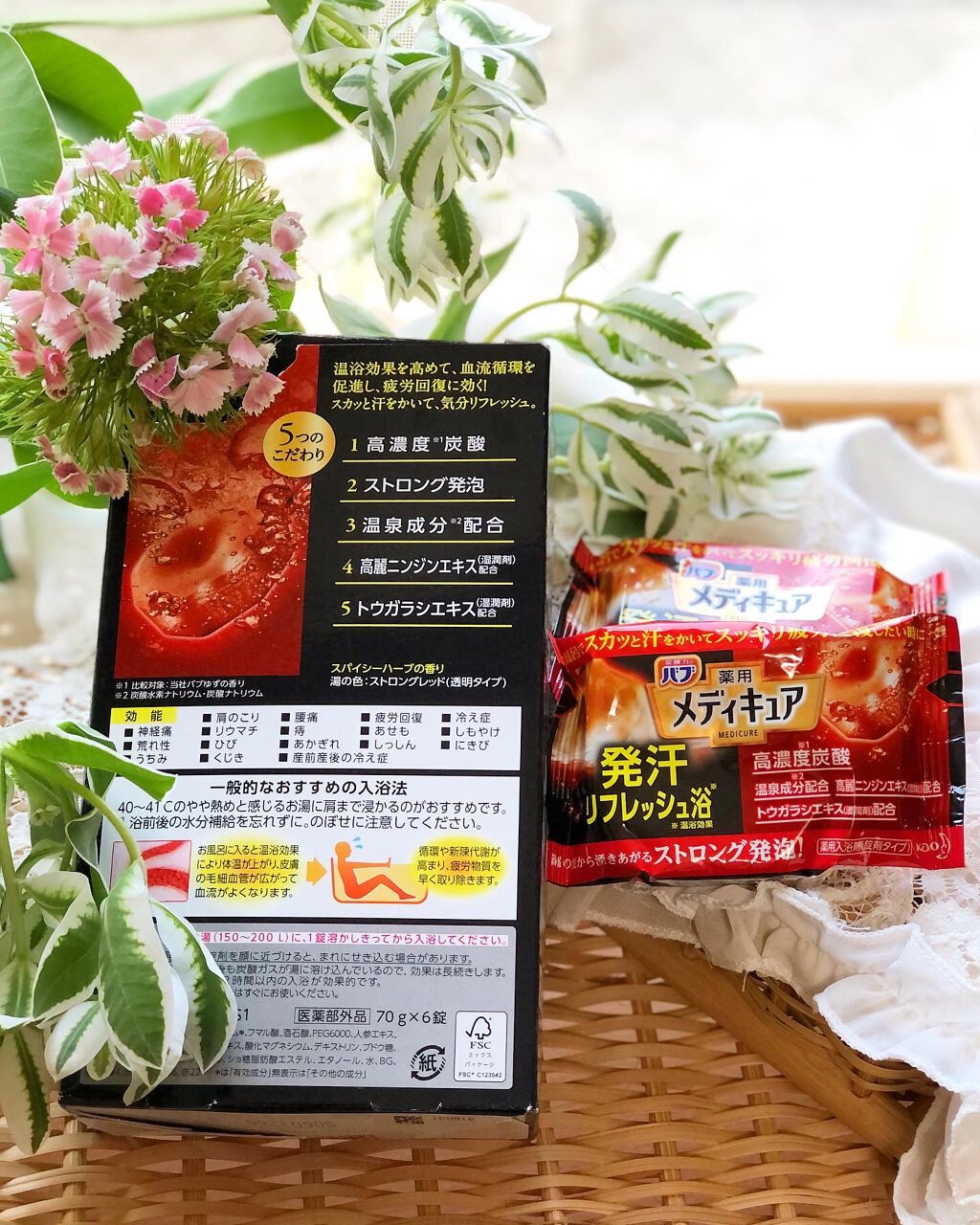 メディキュア 発汗リフレッシュ浴/バブ/炭酸系入浴剤を使ったクチコミ（3枚目）