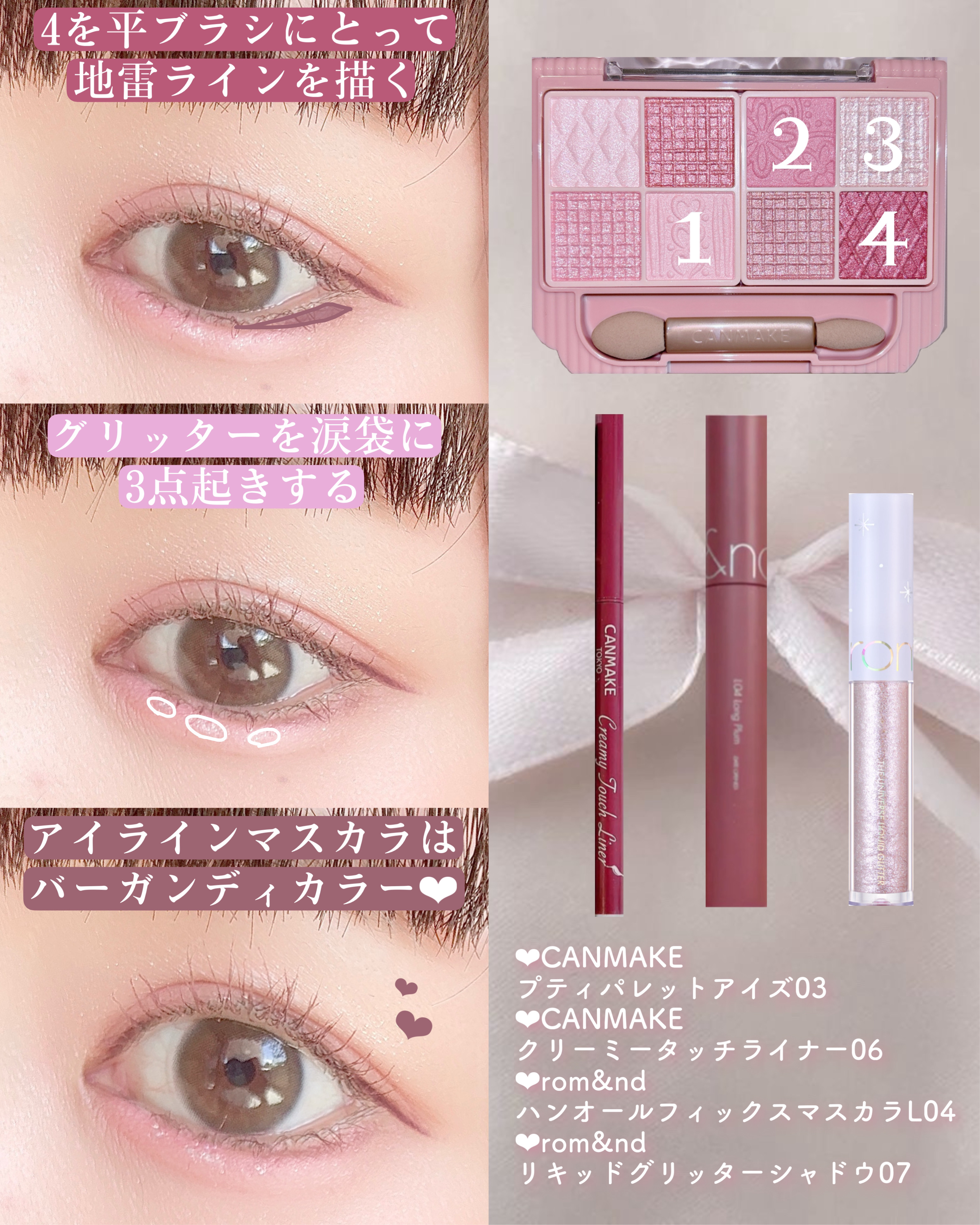 REVI パーフェクトアイシャドウピンク REVIアイシャドウ 9COLORS