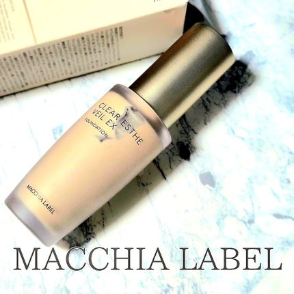薬用クリアエステヴェールEX/Macchia Label/リキッドファンデーションを使ったクチコミ(1枚目)